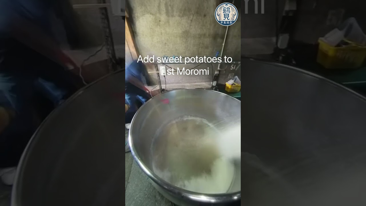 Preparation for 2 nd Fermentation / 二次仕込み