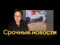 Новости сейчас Перемирие между Израилем Палестиной сорвано?Визит Бен-Гвира и новые штурмы Аль-Аксы
