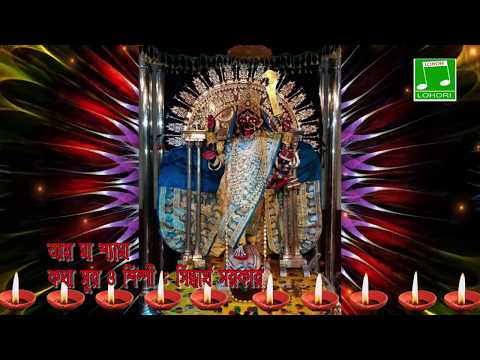 sidharta-sarkar---aya-maa-shyama-|-bangla-devotional-|-shyama-sangeet-|-bangla-geeti