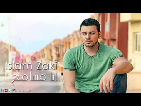    7 اسلام زكى انا مسامح