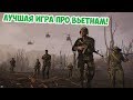 ОБЗОР RISING STORM 2 VIETNAM