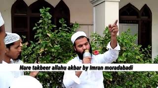 HD_Nare Takbeer Allahu Akbar by Imran Moradabadi