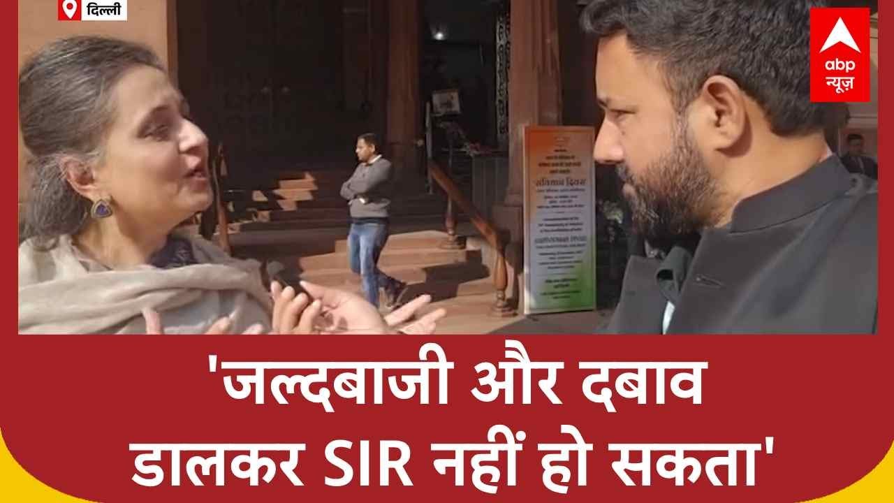 SIR Controversy: 'जल्दबाजी और दबाव डालकर SIR नहीं हो सकता'- Sagrika Ghosh | ABP NEWS