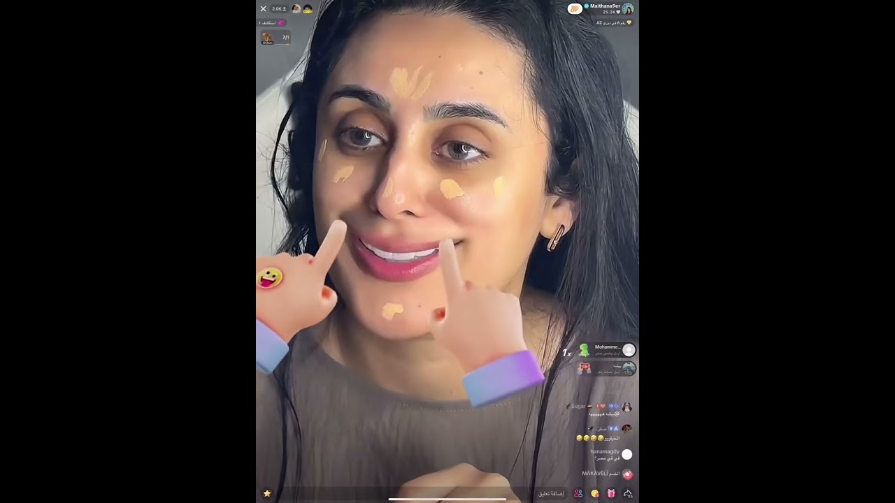 بث ميثا ناصر 30/3/2024