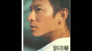 劉德華-永遠是（高音質版)