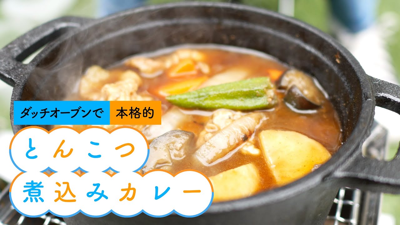 ゆるキャン 再現レシピ 焚き火で焼きマシュマロ 5パターン試してみた 以外と難しいよ Youtube