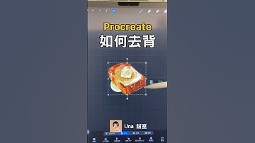 用iPad輕鬆去背！