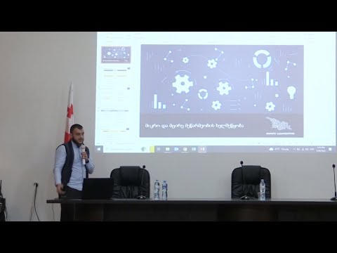 პროექტი აწარმოე საქართველოში დაიწყო