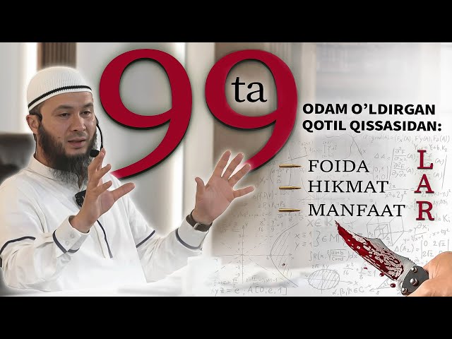 99 Odamni O'ldirgan Qotil | Ustoz Abu Hanifa class=