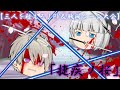 【3人を超えろ！PV&戦闘シーン大会】捷疾ノ桜