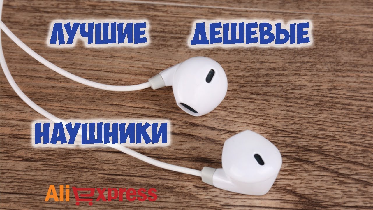 Наушники IM500 из Китая!