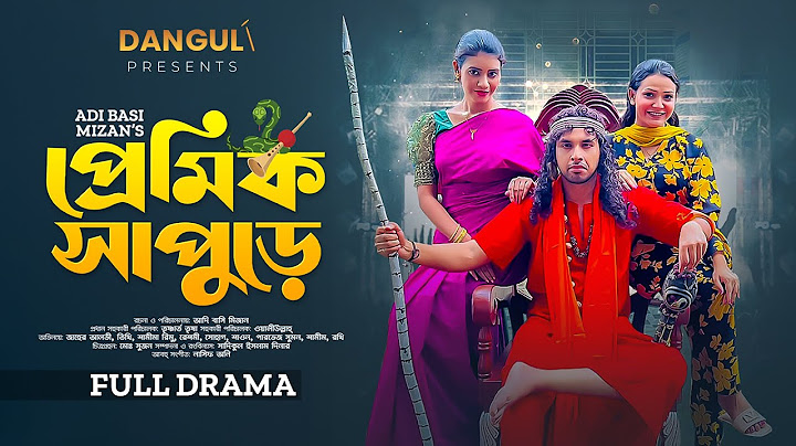 Premik Sapure | প্রেমিক সাপুড়ে | | Zaher Alvi | Iffat Ara Tithi | New Bangla Natok 2024
