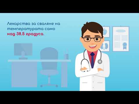 Видео: Кои 6 храни ще ви помогнат да се справите по-бързо с грип и настинка