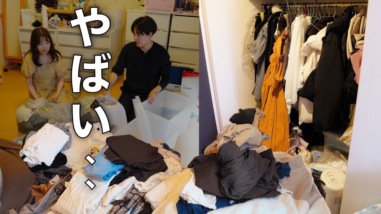 絶賛捨て活中ページ① Huge Struggle] The result of seriously decluttering with a woman