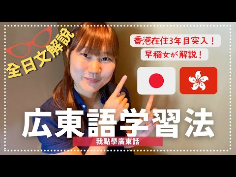 広東語学習教材4冊セット 中国語版 発音 会話 初心者向け 現地教材 広東語学習教材4冊セット 中国語版 発音 会話 初心者向け 現地教材