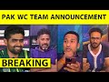 Breaking pakistan announce t20 world cup team