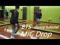 BTS (방탄소년단) - MIC Drop dance tutorial (mirror, slow)