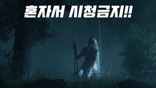 《넷플릭스》에 있는 시간 핵 순삭 공포영화 3개 몰아보기 【결말포함/영화리뷰】