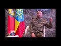 ጀነራል አበባው ታደሰ L የነሸኔ አካሄድ ሁዋላ ቀርነት ነው 