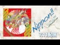 DOZAN11 - 『Nippon!!』