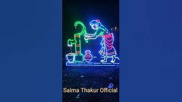 Dah Dhekaj light