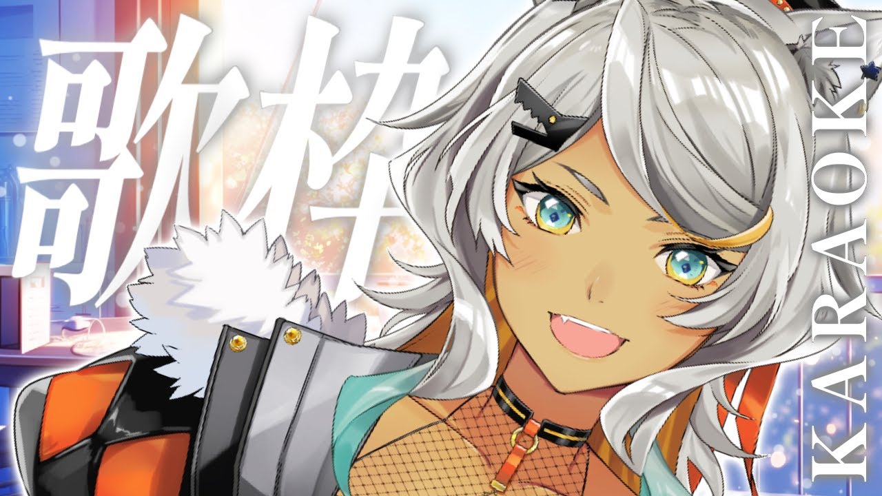 【朝活 #歌枠 Karaoke!#67/初見歓迎】憂鬱な月曜朝をぶっ飛ばす!今日もいってらっしゃい歌うよ!【狼朗ハツキ/声優Vtuber】