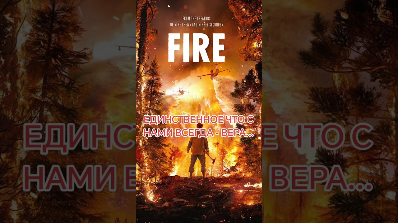 #фильмы #триллер #кинонавечер #киномир #кинопоиск #фильмы2020 #фильм #драма