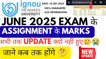 😨IGNOU June 2025 Assignment Marks Abhi Tak Kyun Nahi Aaye? June 2025 IGNOU Assignment Marks Pending
