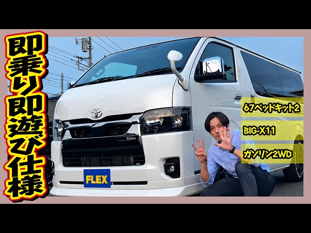 令和8年式ダークプライムⅡ！精悍さを高めるインナーブラック加工やLED