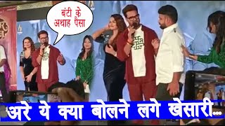 Aaradhya Films क मलक Bunty Yadav क लकर य कय बल दए Khesari Lal - आ गय Video दख लजय
