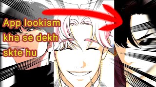 Where to Watch Lookism Manhwa First? #lookism #manhwa 