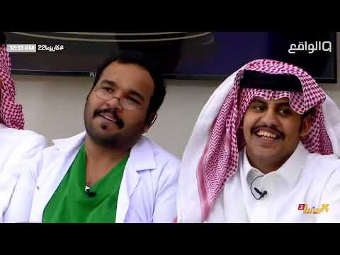 نتيجة اسنان عادل الشراري في النومونيه علي الجعيدي كاريزما22