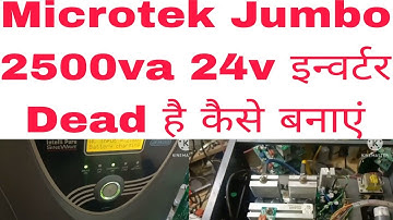 Microtek Jumbo Sine Wave 2500va 24v Inverter Set Dead How to Fix