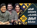 Alitho Saradaga: Funny bloopers while making video with Bigg Boss Rahul, Punarnavi