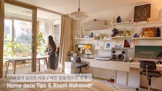 SUB) Selfinterior and recommended items to decorate an old house pretty and neat