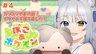 天ヶ星水咲 / Amagase Misakiの配信のサムネイル画像