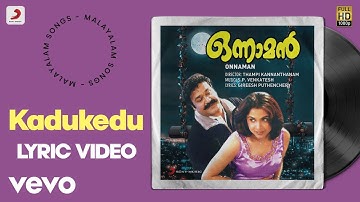 Onnaman - Kadukedu Lyric | S.P. Venkatesh | Mohanlal, Ramya Krishnan, Biju Menon