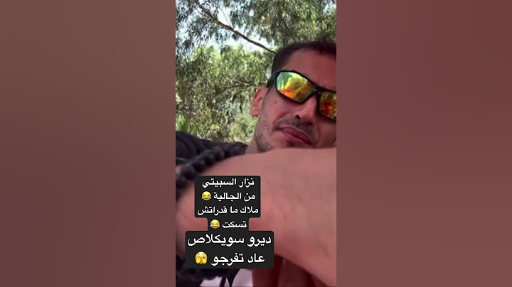 بالدموع 😂😂😂😂