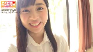 【伊藤寧々】2ndDVDコメント＆インタビュー