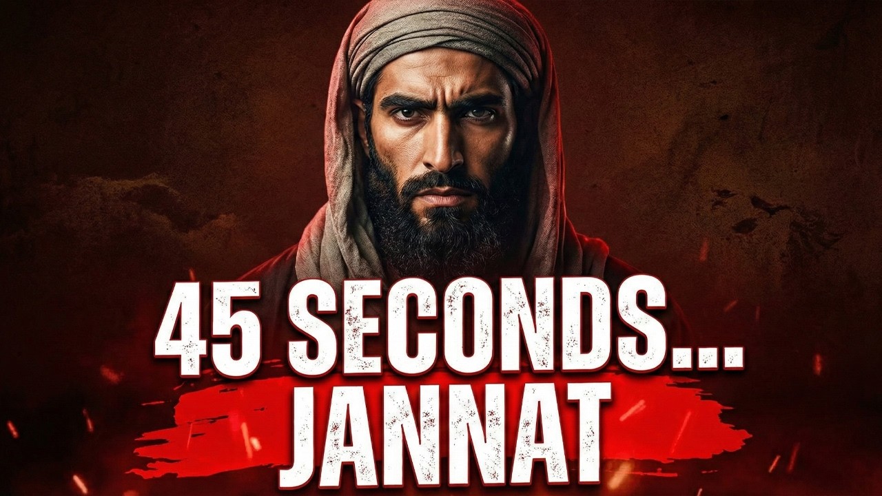 Don’t Leave After Salah Without This 45-Second Dhikr