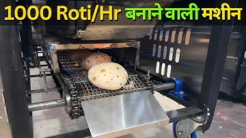 Latest 2025- Roti Making Machine | Roti Maker Machine | Business Ideas