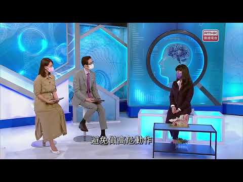 《醫生與你》耳水不平衡 #節目重溫