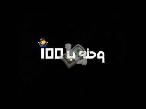 الدخان لم الصحوبيه رأيكم