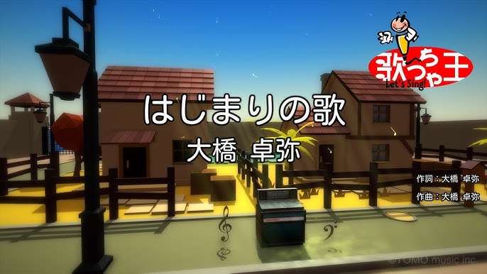 カラオケ さいごのひ スキマスイッチ Youtube カラオケ さいごのひ スキマスイッチ Youtube