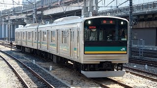 2019/03/20 【大宮入場】 205系 ワ4編成 大宮駅 | JR East: 205 Series Wa 4 Set for Inspection at Omiya