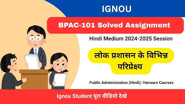 IGNOU BPAC-101 Hindi Medium Solved Assignment Free बीपीएसी-101 2024 2025 | BPAC-101 Solved Hindi