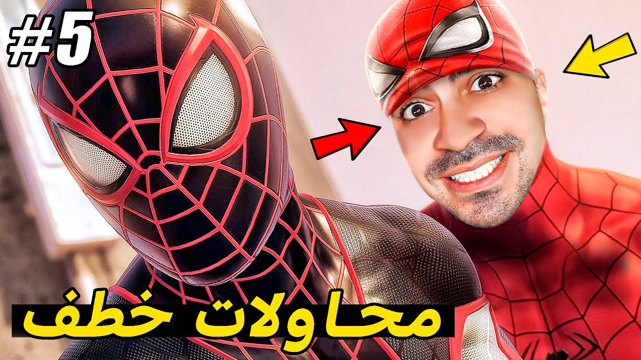 2-spider-man-youtube