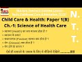 Child care  health ch1 science of health imp types positive health teacher training