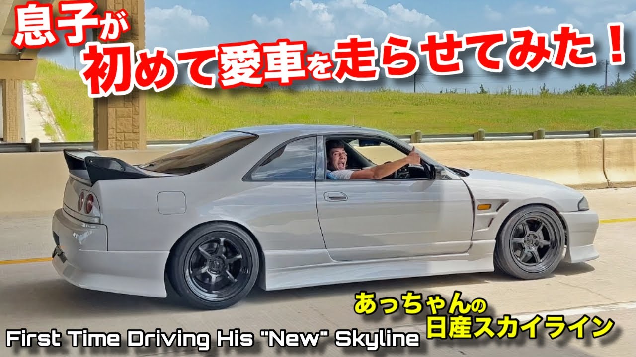 The Kid's FIRST Time Seeing and Driving His 