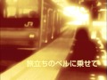 【オリジナル弾き語り】13th.旅立ちのベルに乗せて(そのままバージョン)